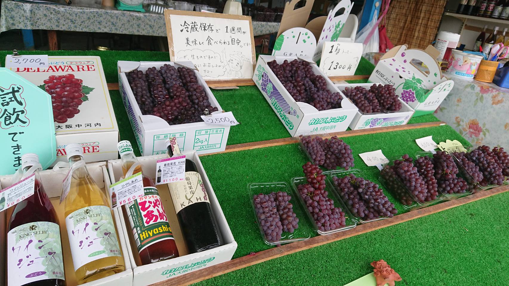 2018年デラウェアぶどうの糖度調べました