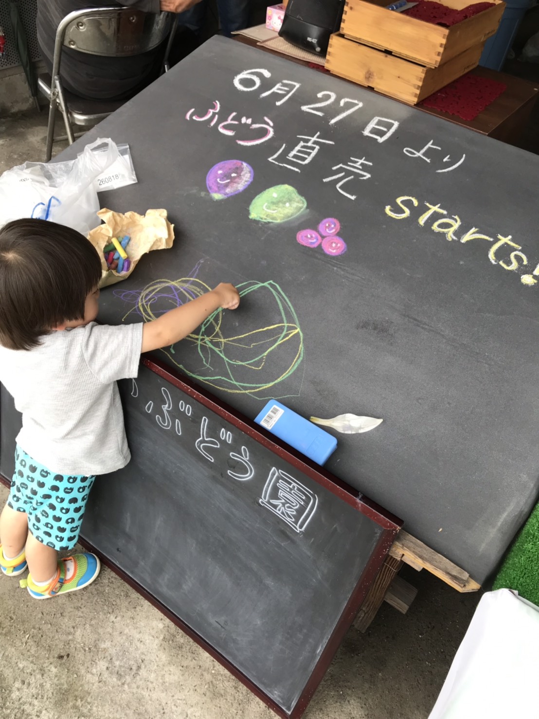 大阪ぶどう直売所での販売開始！！【2019年度】